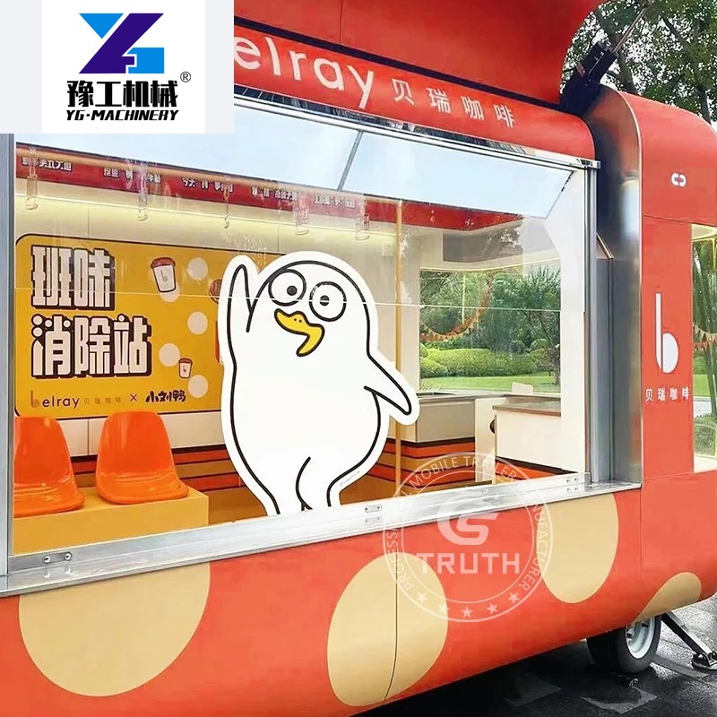 عربات طعام صينية مخصصة مجهزة ب - مراجعة Coffee Equipment In China وسعره